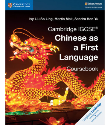 IGCSE Chinese as a First Language (IFP 2019)